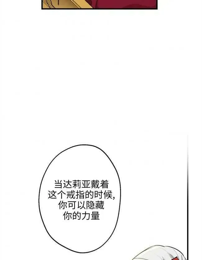 第52话 第7页