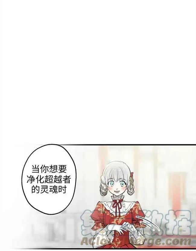 第52话 第9页