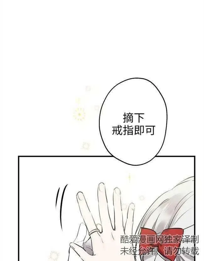 第52话 第10页
