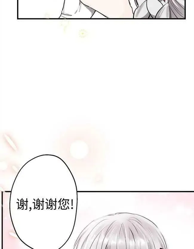 第52话 第11页