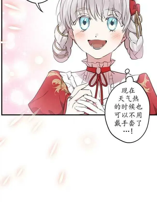 第52话 第12页