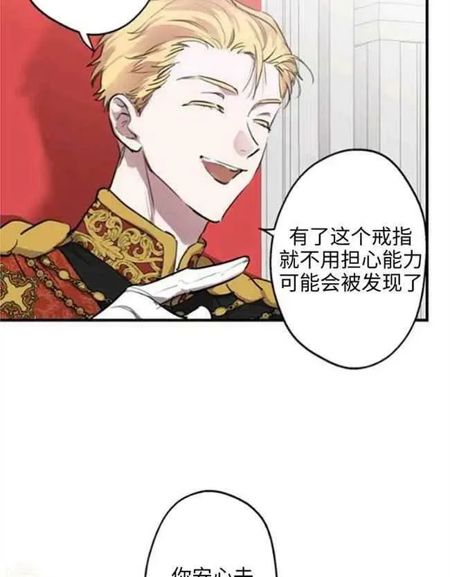 第52话 第15页