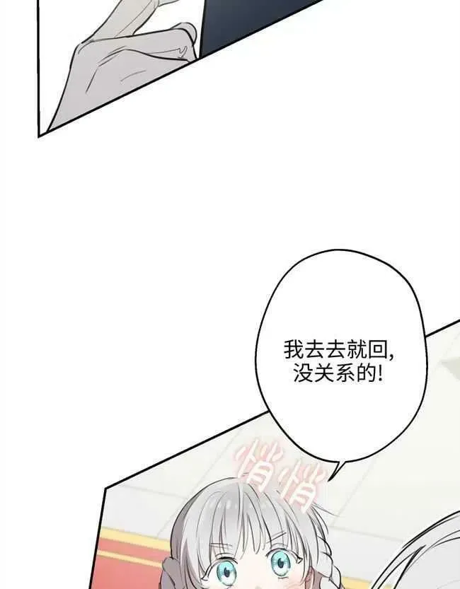 第52话 第19页