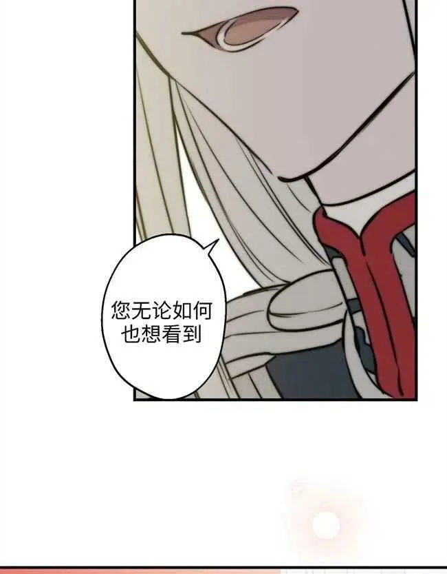 第52话 第26页