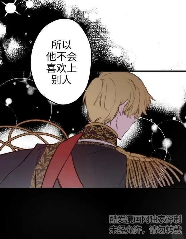 第52话 第31页