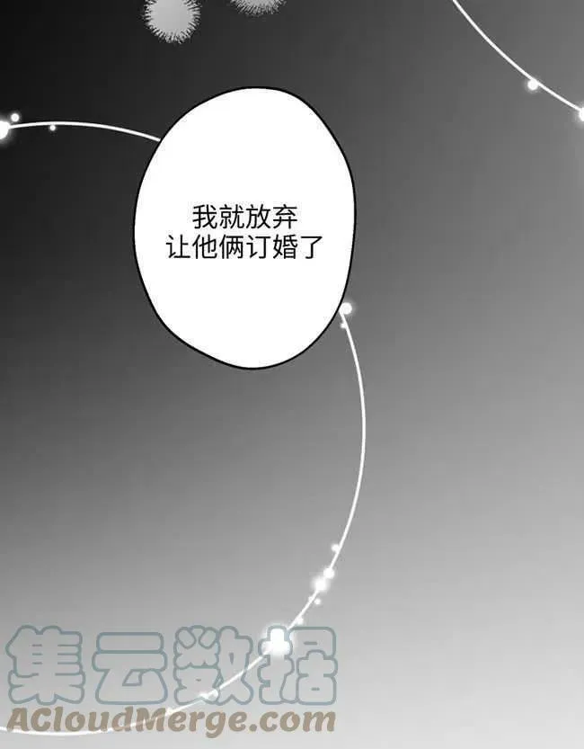 第52话 第33页