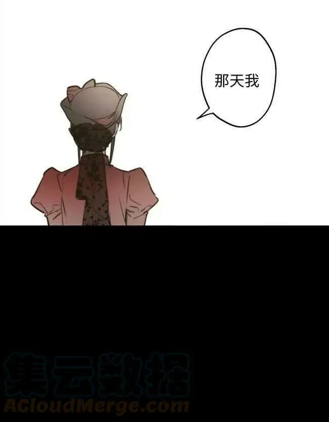 第52话 第37页