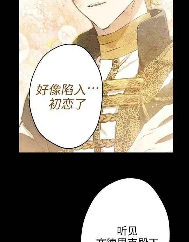 第52话 第39页