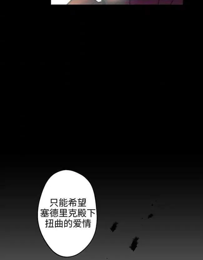 第52话 第43页