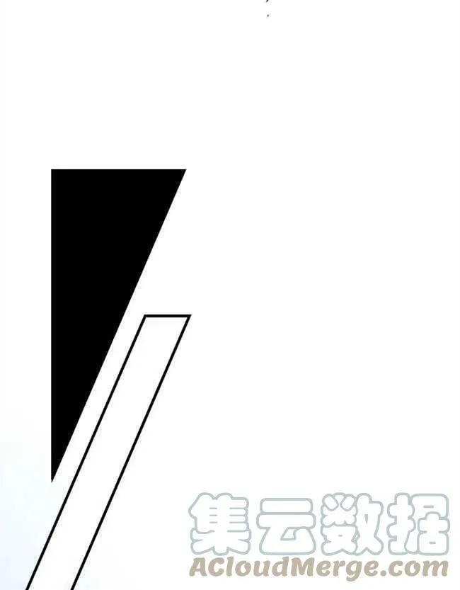 第52话 第45页