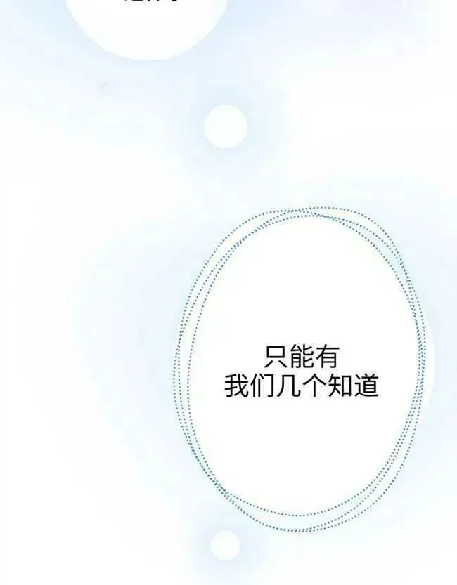 第52话 第47页