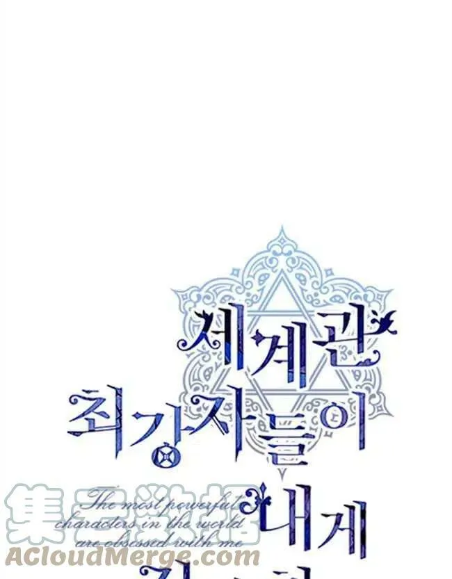 第52话 第49页