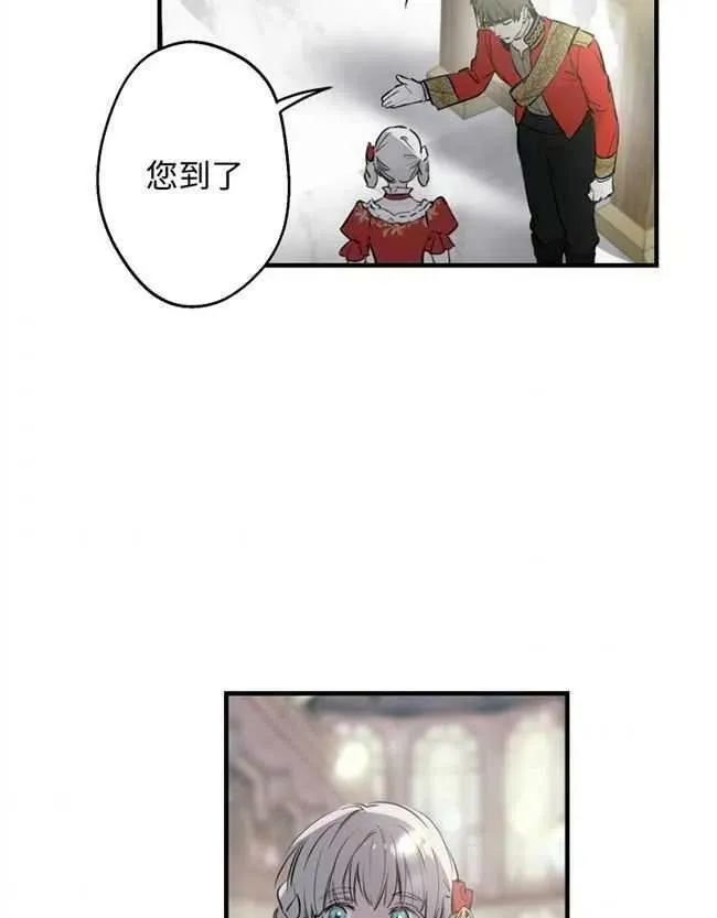 第52话 第55页