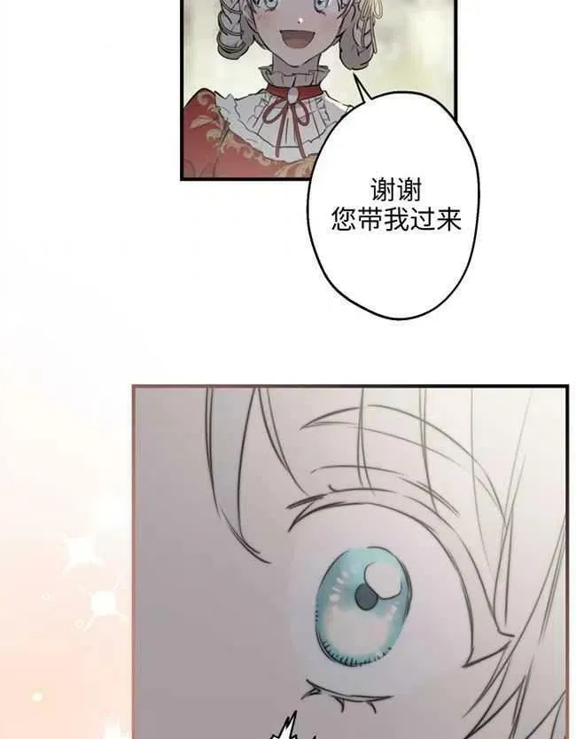 第52话 第56页