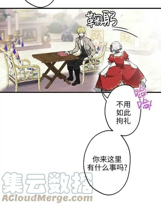 第52话 第65页