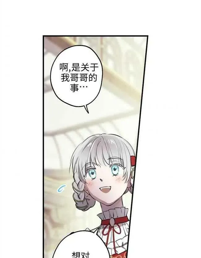 第52话 第66页
