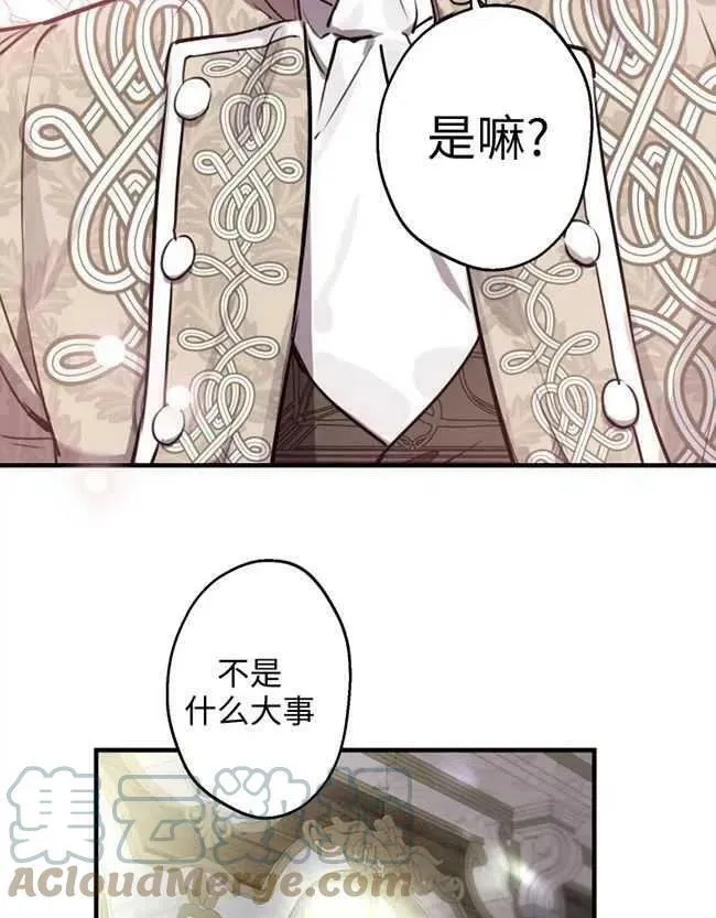 第52话 第69页