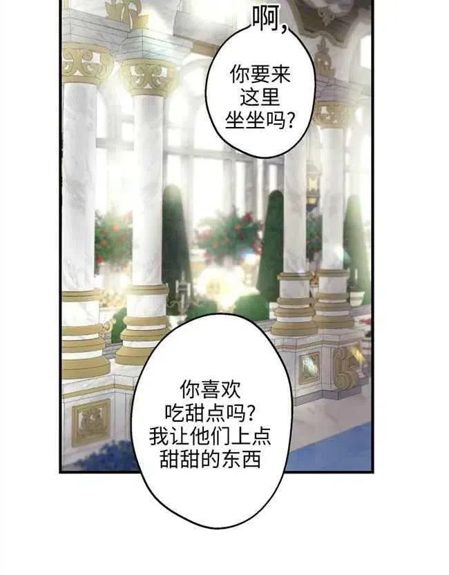 第52话 第70页
