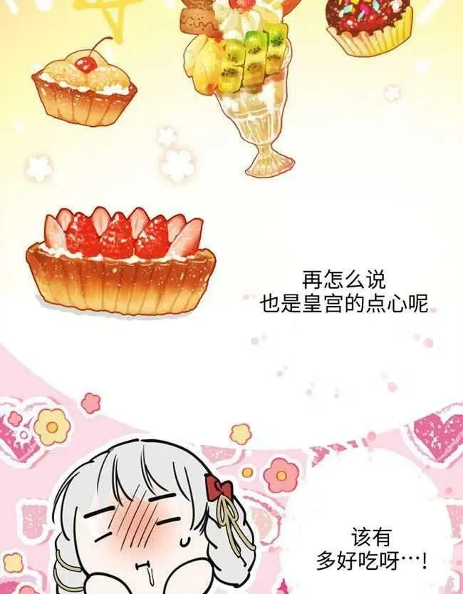 第52话 第75页