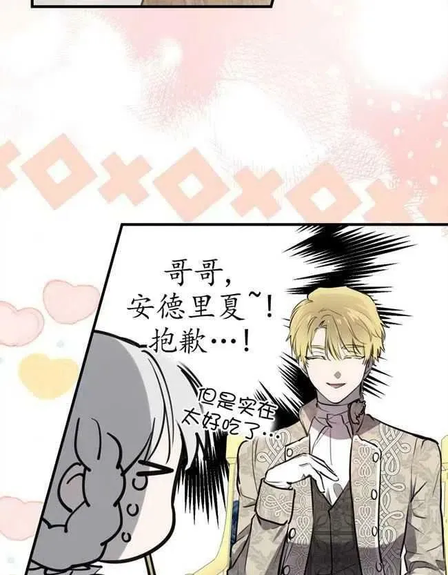 第52话 第78页