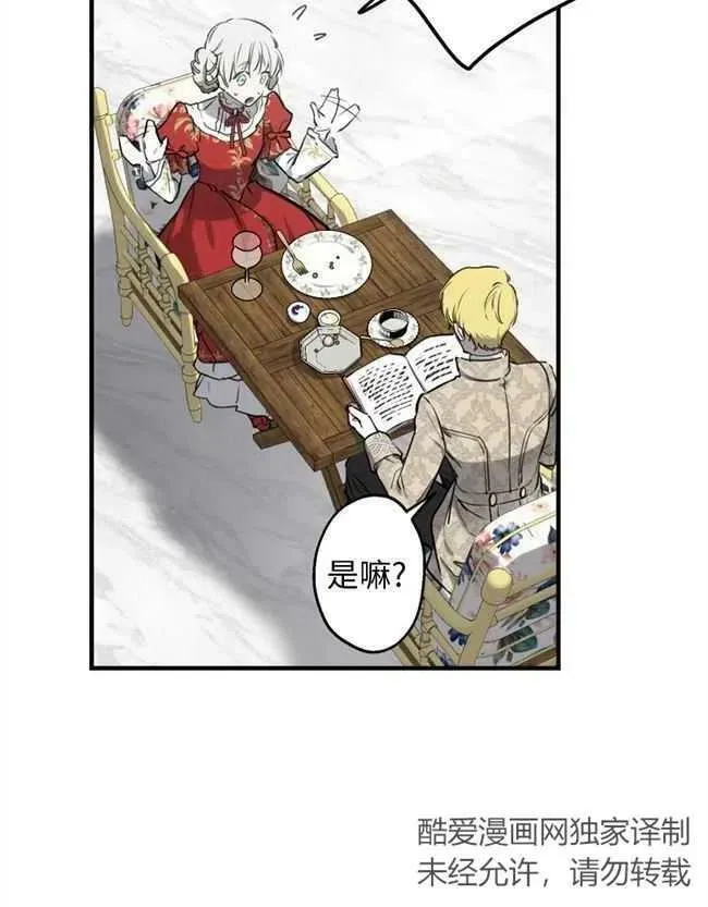 第52话 第80页