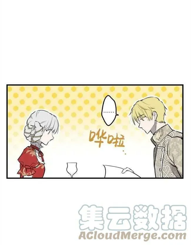 第52话 第81页