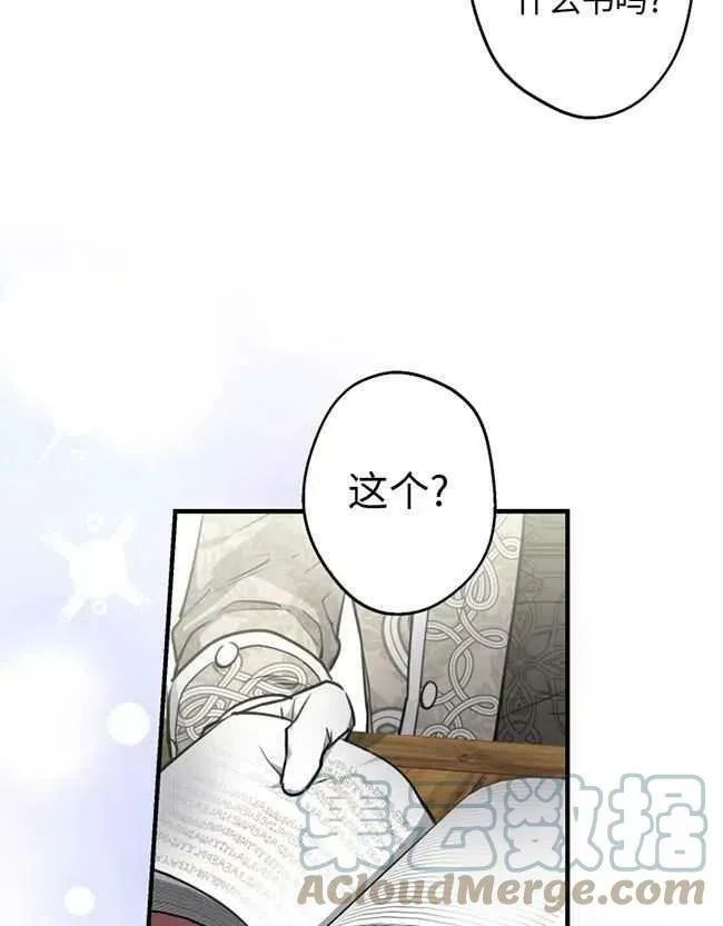 第52话 第85页