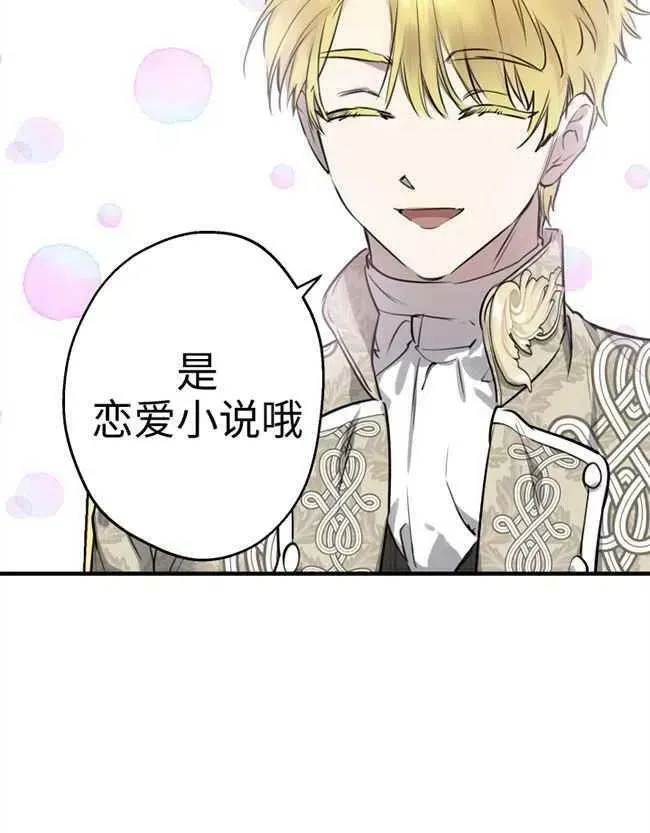 第52话 第87页