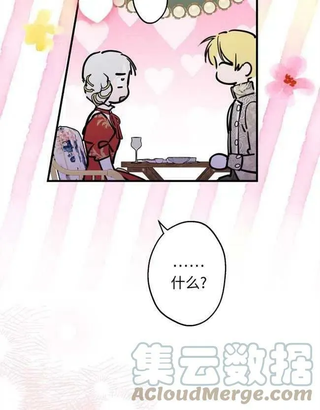 第52话 第89页