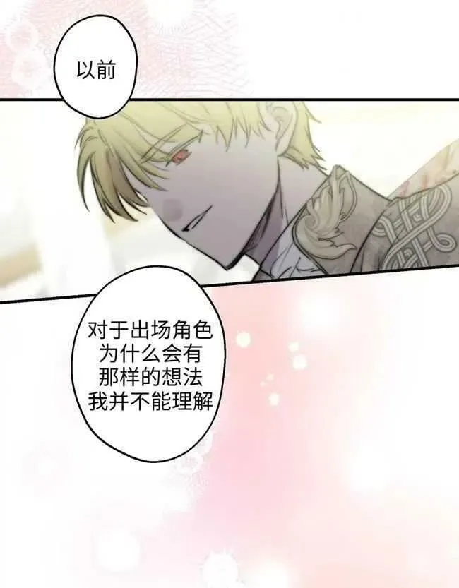 第52话 第90页
