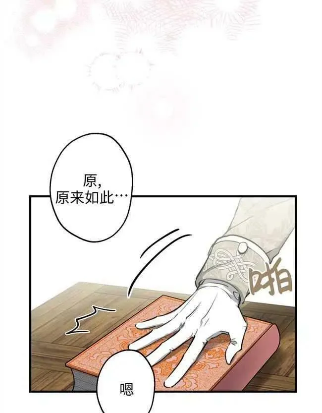 第52话 第92页