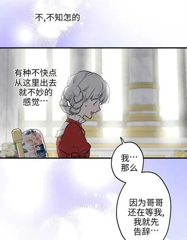 第52话 第95页