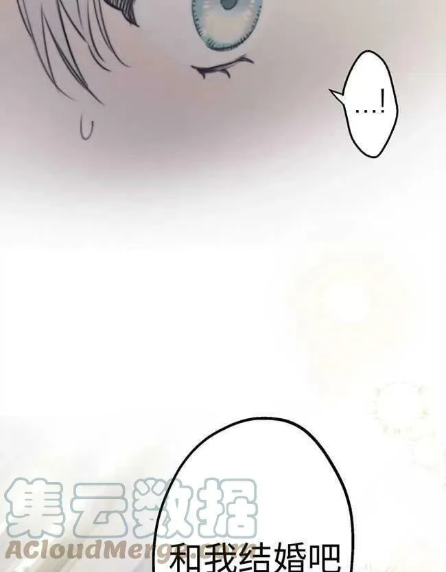 第52话 第97页