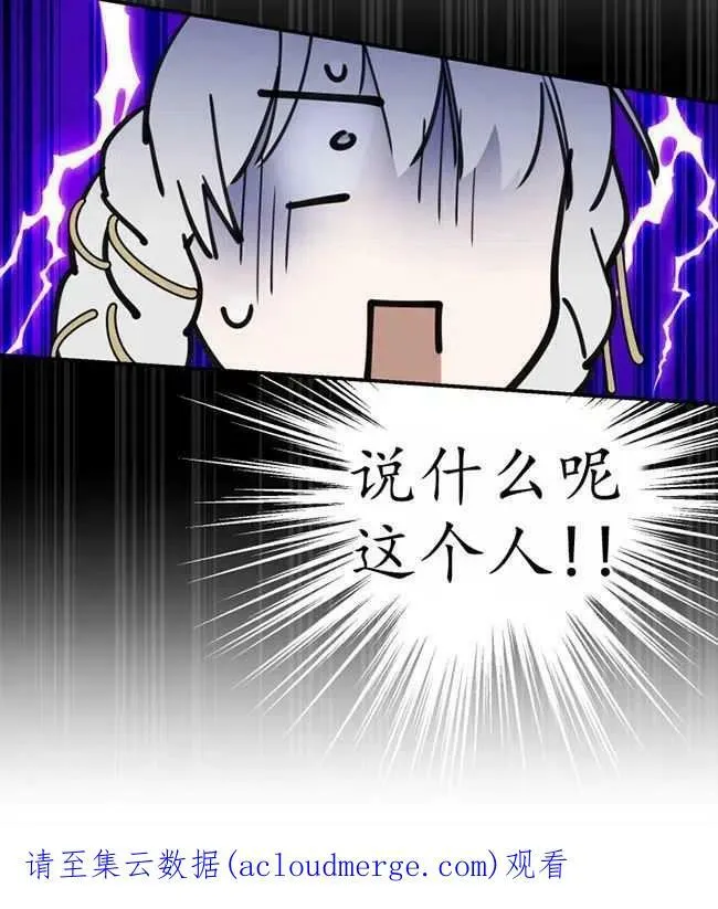 第52话 第100页