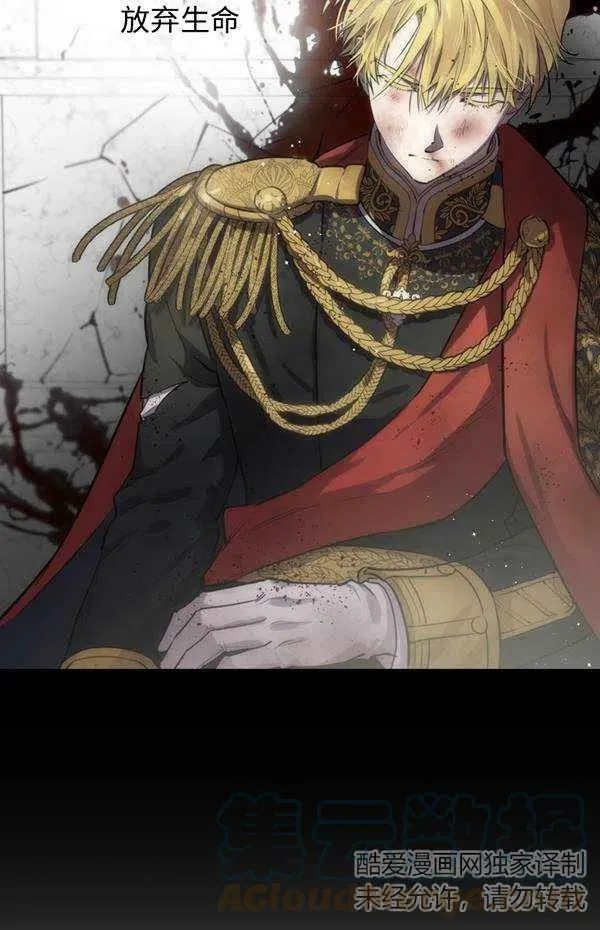 第57话 第5页