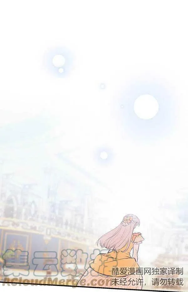 第57话 第9页