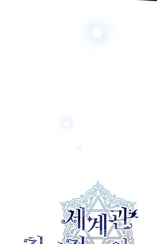 第57话 第10页