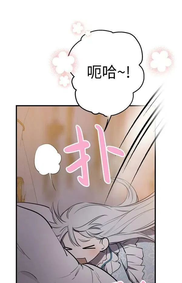 第57话 第15页