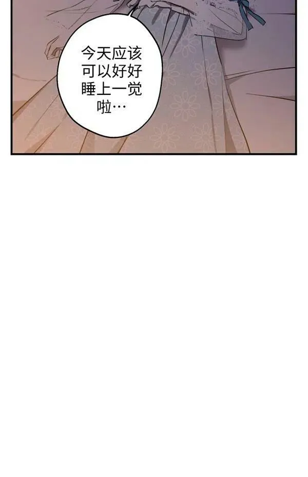 第57话 第19页