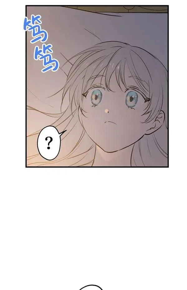 第57话 第20页