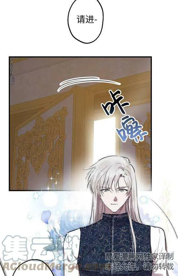 第57话 第21页