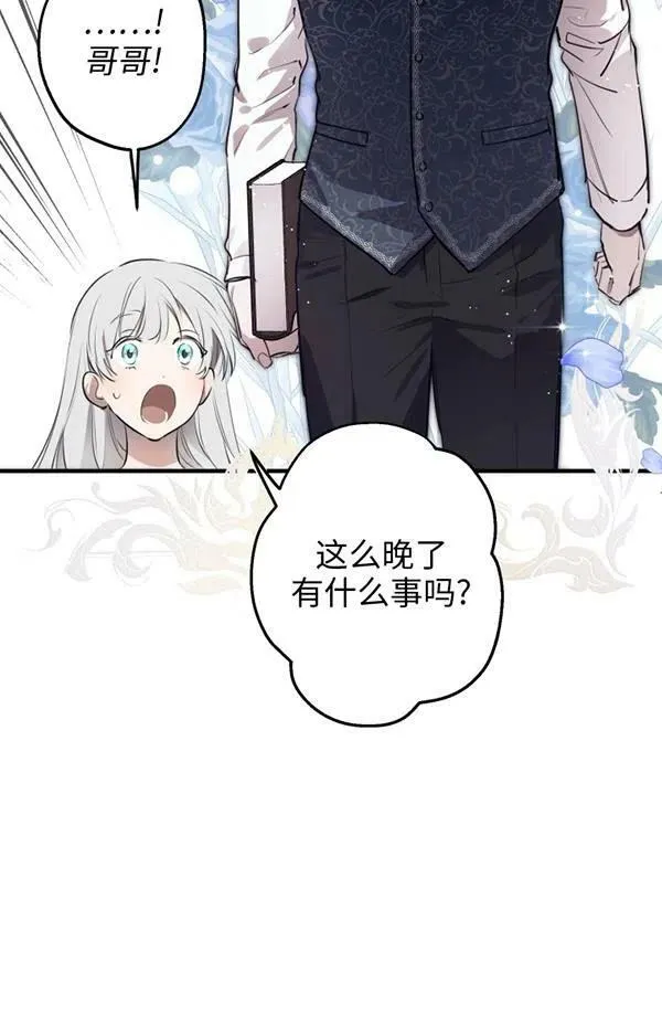 第57话 第22页