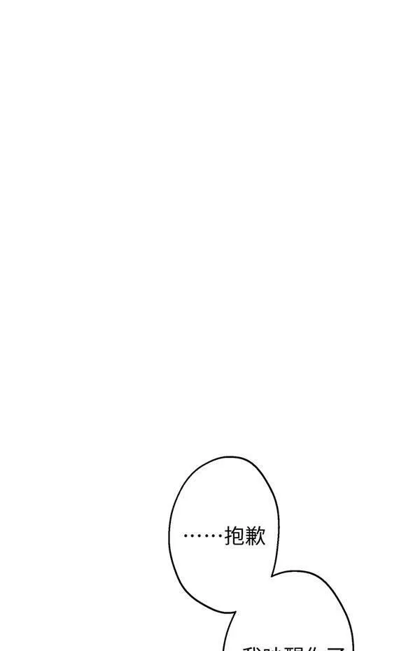 第57话 第23页