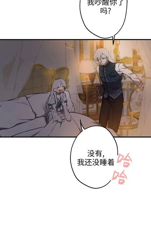 第57话 第24页