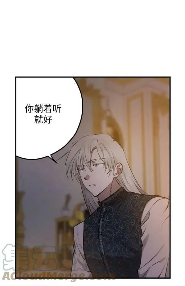第57话 第25页
