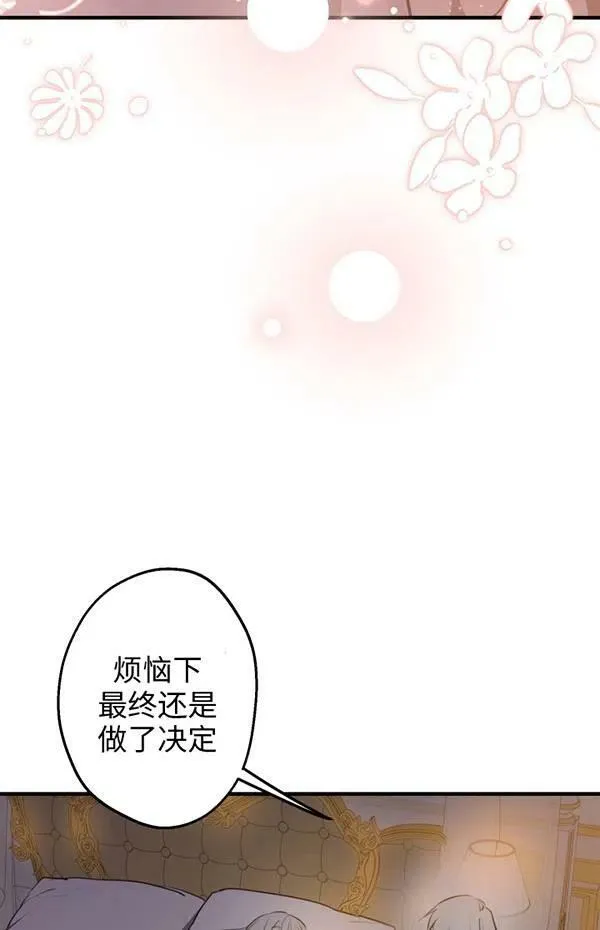 第57话 第28页