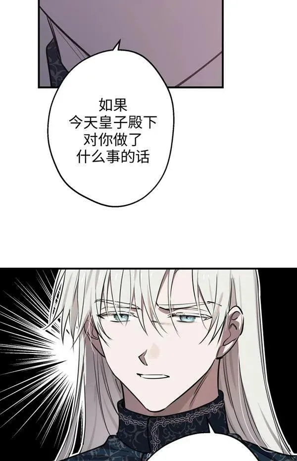 第57话 第30页
