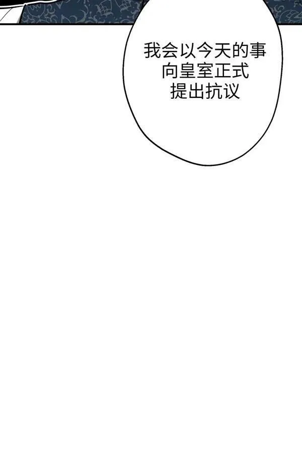 第57话 第31页