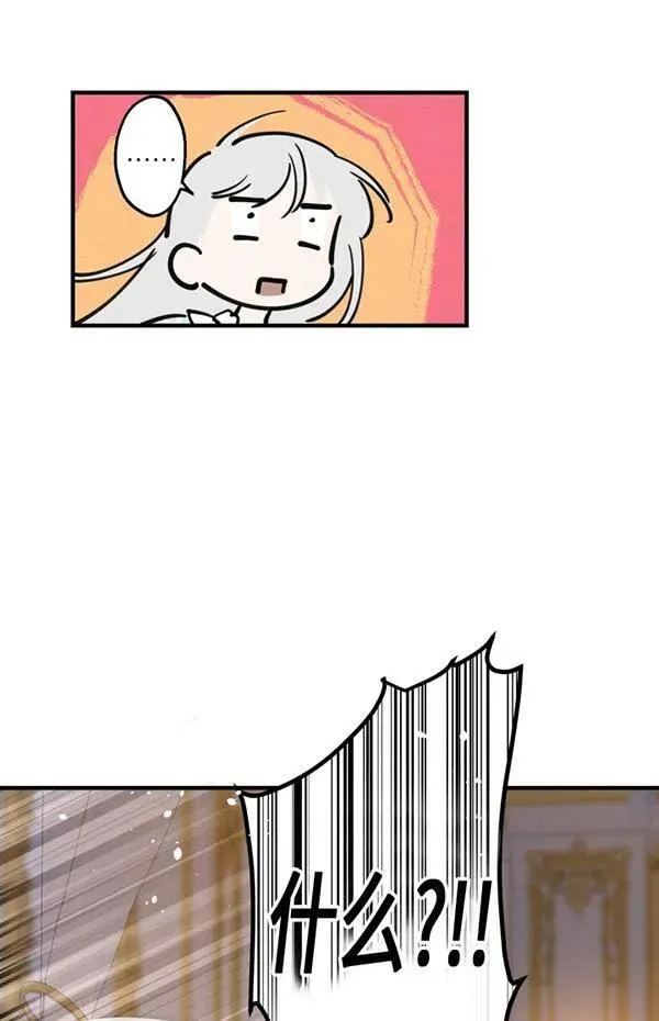 第57话 第32页
