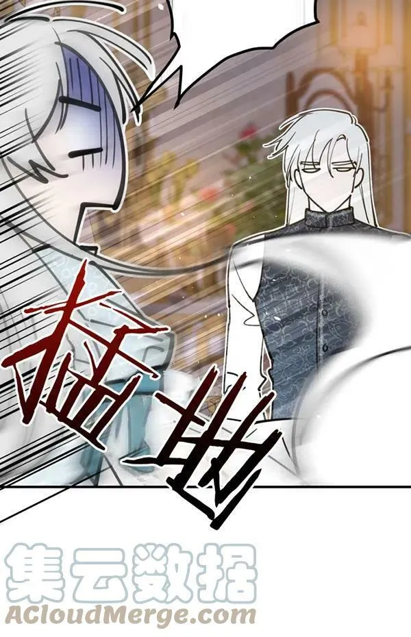 第57话 第33页